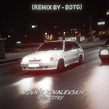 Rovniy Под Сотку (Botg Remix) Ft Kovalevskiy Скачать mp3