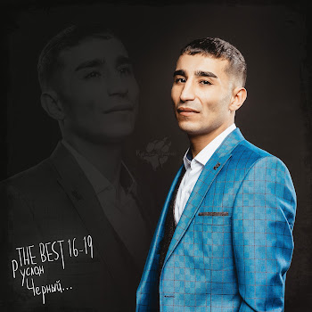 Руслан Черный Memento Mori Скачать mp3