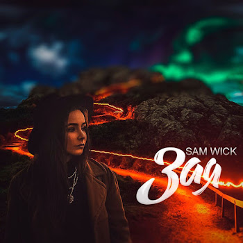 Sam Wick Зая Скачать mp3