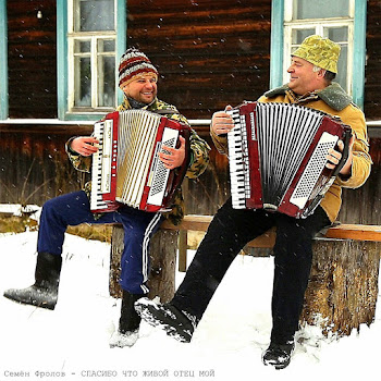 Семён Фролов Спасибо Что Живой Отец Мой Скачать mp3