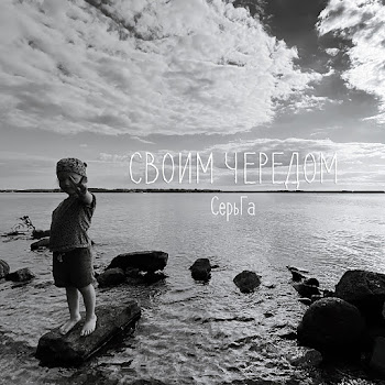 Серьга Тебя Не Сломать (Осень) Скачать mp3