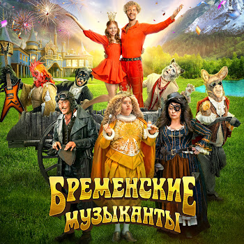 Сергей Бурунов & Валентина Ляпина Дуэт Короля И Принцессы Скачать mp3