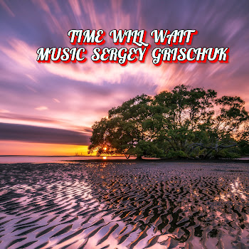 Sergey Grischuk Time Will Wait Скачать mp3