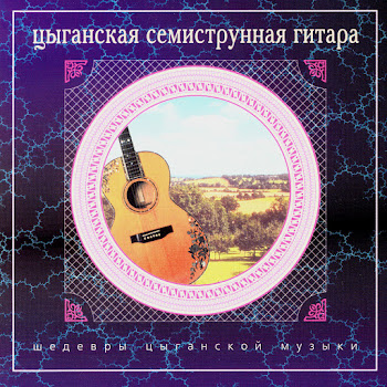 Сергей Орехов Мар Дяндя Скачать mp3