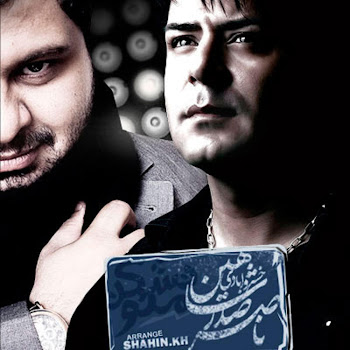 Shahin Khosroabadi Mano Nashkan (Feat. Naser Sadr) Ft Naser Sadr Скачать mp3