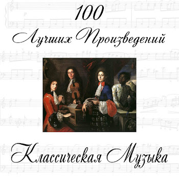 Симфонический Оркестр Ргмц Марш, 