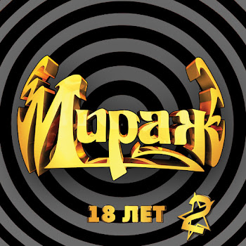 Сладкий Сон & Сергей Васюта На Белом Покрывале Скачать mp3