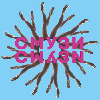 Smuzi Smuzi Скачать mp3