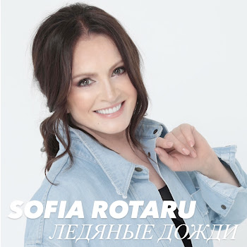 Sofia Rotaru Ледяные Дожди Скачать mp3