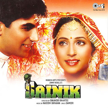 Suhasini Hai Meri Saanson Mein Mere Piya Скачать mp3