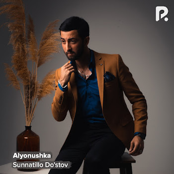 Sunnatillo Do'stov Alyonushka Скачать mp3