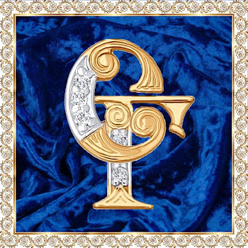 Светлана Голко Колечко Скачать mp3