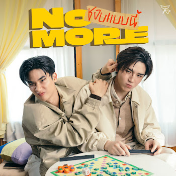Tay Tawan ชอบแบบนี้ (No More) Ft New Thitipoom Скачать mp3
