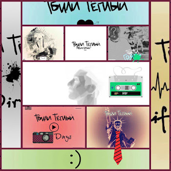 Тбили Тёплый Смех Скачать mp3