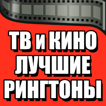 Тема Песни Мелодии Убить Билла. Фильм 1 Скачать mp3