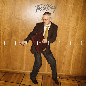 Tesla Boy Проспект Скачать mp3