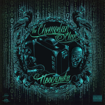 The Chemodan Clan О Чем Ты Думал (Feat. Dj Chinmachine) Скачать mp3