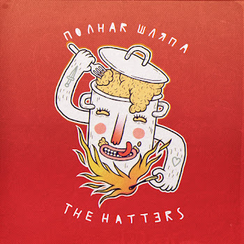 The Hatters Время Пришло Скачать mp3