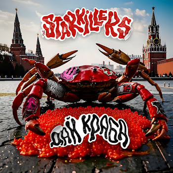 The Starkillers Дай Краба! Скачать mp3