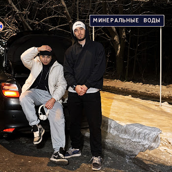 Tigo Планы На Завтра Ft Migrant Скачать mp3