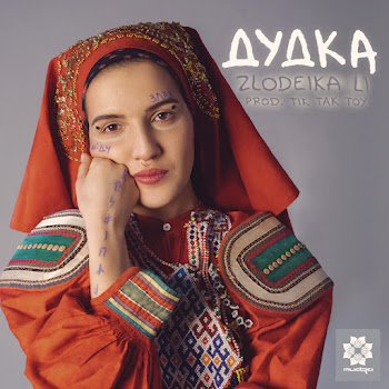 Tik Tak Toy Dudka (Feat. Zlodeika Li) Скачать mp3