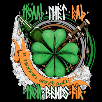 Troll Bends Fir Я Люблю Зелёный Скачать mp3