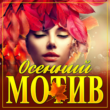 Ту-134 Если Бы Не Ты Скачать mp3