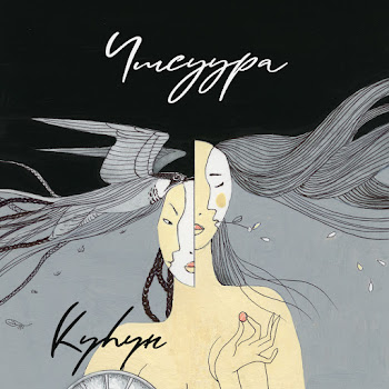 Умсуура Мохсоҕоллор Скачать mp3