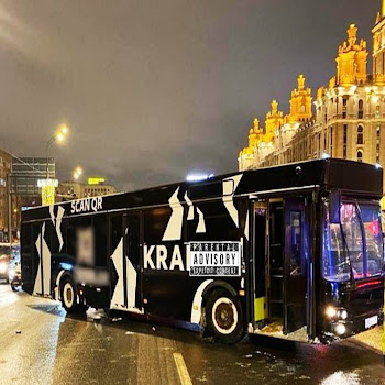 Uncover Kraken Скачать mp3