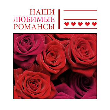 Вадим Козин Ночь Светла Скачать mp3