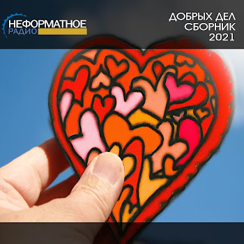 Вадим Манцев Да Ты Чума Скачать mp3