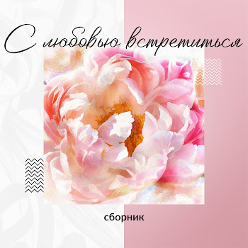 Валентина Легкоступова Ягода-Малина Скачать mp3