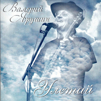 Валерий Ярушин Когда Мы Были На Войне Скачать mp3