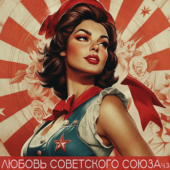 Виа Самоцветы Верба (Remastered 2024) Скачать mp3