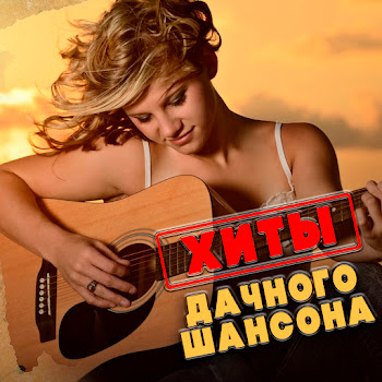 Вилли Токарев Сингарелла (Live) Скачать mp3