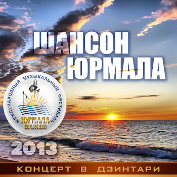 Вилли Токарев Я Тут В Америке / В Шумном Балагане / Над Гудзоном / Тётя Хая / Чубчик Кучерявый / Рыбацкая / Брайтон Бич (Live) Скачать mp3