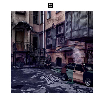 Виталя Джа Басота (Feat. Disok) Скачать mp3