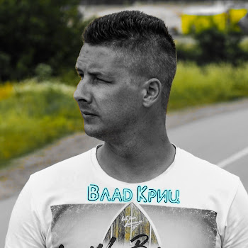 Влад Криц Пошло Всё На.. Скачать mp3