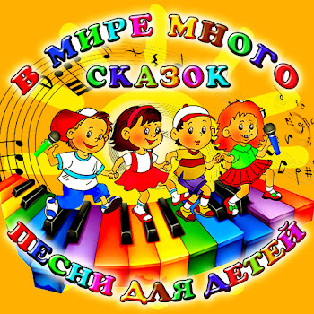 Владимир Ферапонтов Песенка Крокодила Гены (Из М/Ф 