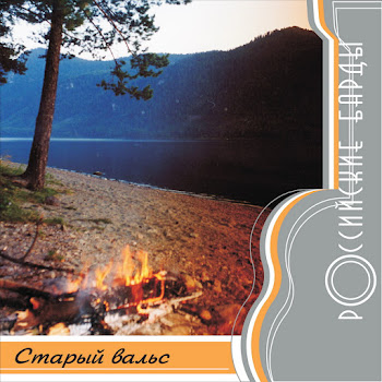 Vladimir Kachan Oranzhevyj Kot Скачать mp3