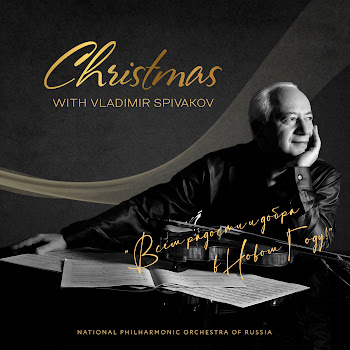 Владимир Спиваков & Национальный Филармонический Оркестр России Щелкунчик, Соч. 71, Действие Ii Картина 3: No. 14, Pas De Duex - Танец Феи Драже И Принца Оршада Скачать mp3