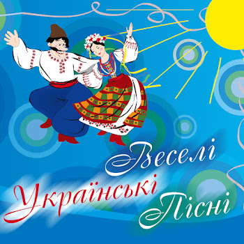 Володимир Іжицький В Далині За Селом Скачать mp3