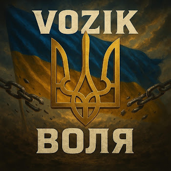 Vozik Воля Скачать mp3