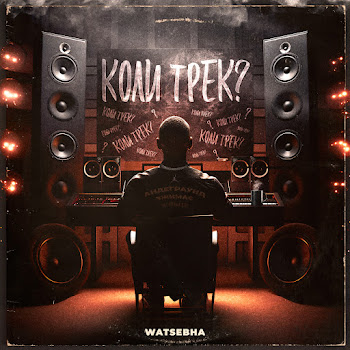 Watsebha Коли Трек Скачать mp3