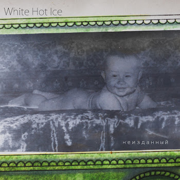 White Hot Ice Растаман (Нулевая Версия) Скачать mp3