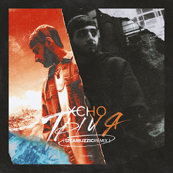 Xchoo Ты И Я (Slowed+Reverb) Скачать mp3