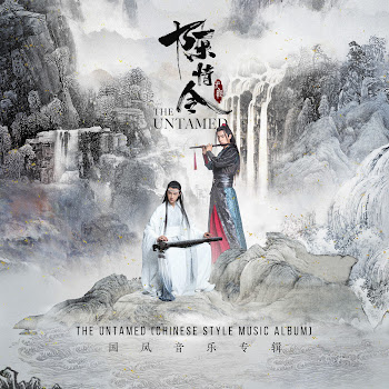 Xiao Zhan & Wang Yibo [Theme Song] Wu Ji (Chorus Edition) Скачать mp3
