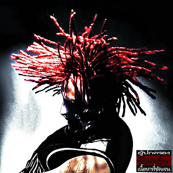 Xxxmanera Passout [Prod. By Htpf, Bayer Gartner] (Feat. Nikitsunami) Скачать mp3