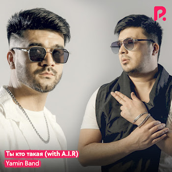 Yamin Band & A.i.r Ты Кто Такая Скачать mp3