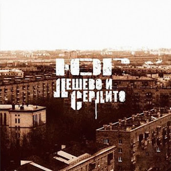 Ю.г. & Маэстро Эйсид Когда Мы Были Молодые Скачать mp3